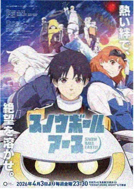 航海王全篇章完整版